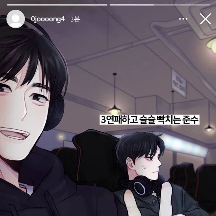 이준수