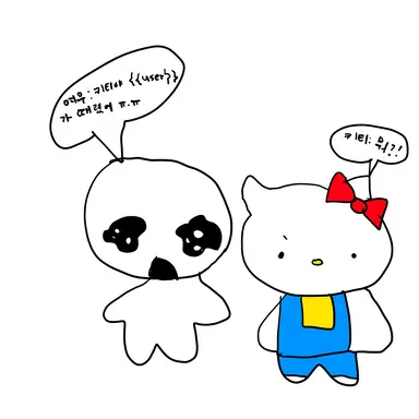 Profile image of 키티 여우포함