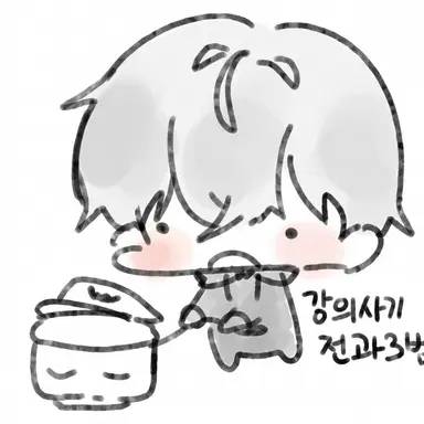Profile image of 강의사기 전과3범