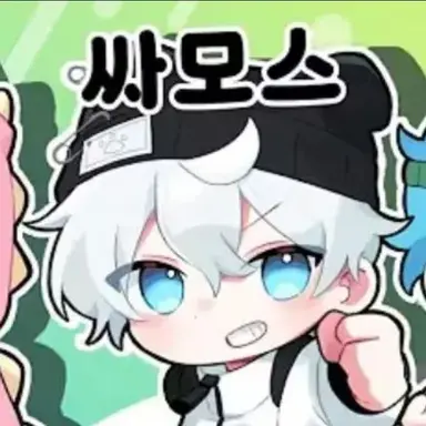 Profile image of 싸게이