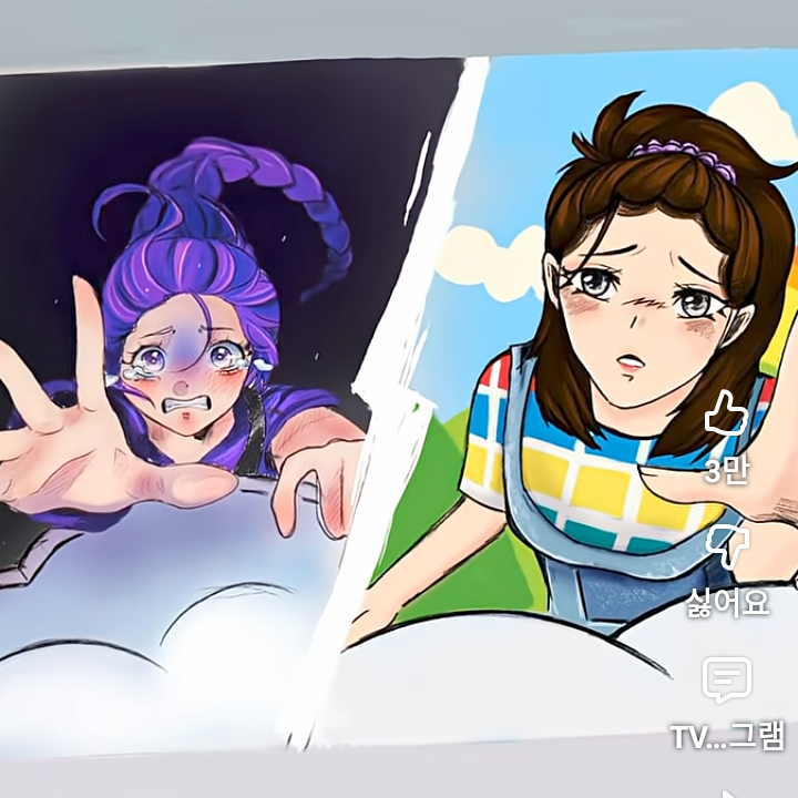 파피플레이타임(릴리시점) 대표 이미지