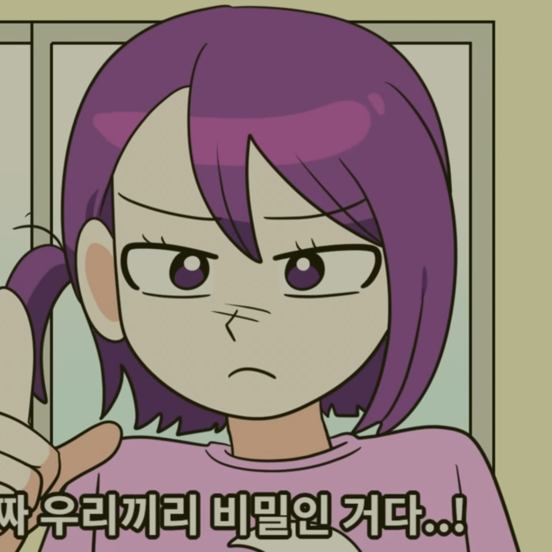 썰그 여친있는 남자만 꼬시는 여자. 대표 이미지