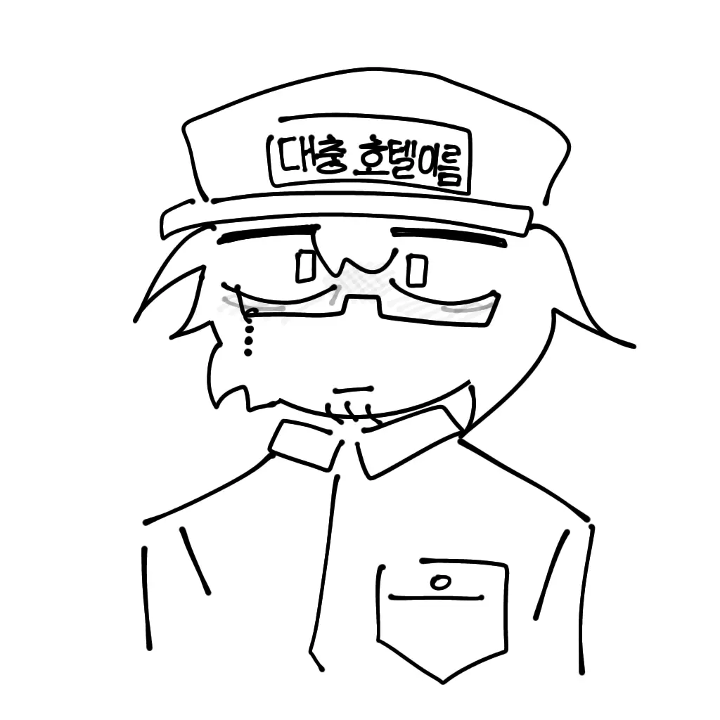 ykds의 아저씨는 옷이 이런것밖에 없어요?