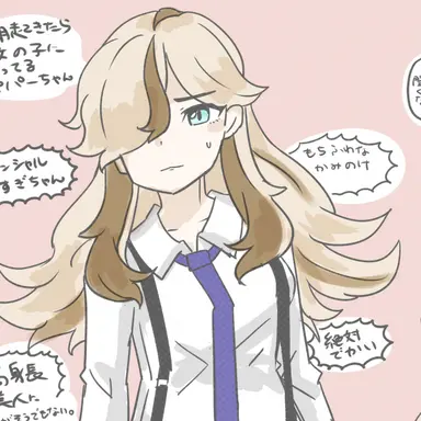 Profile image of ペパー