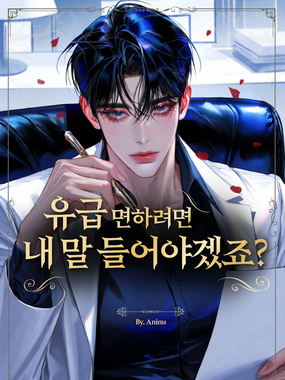 서태오 대표 이미지