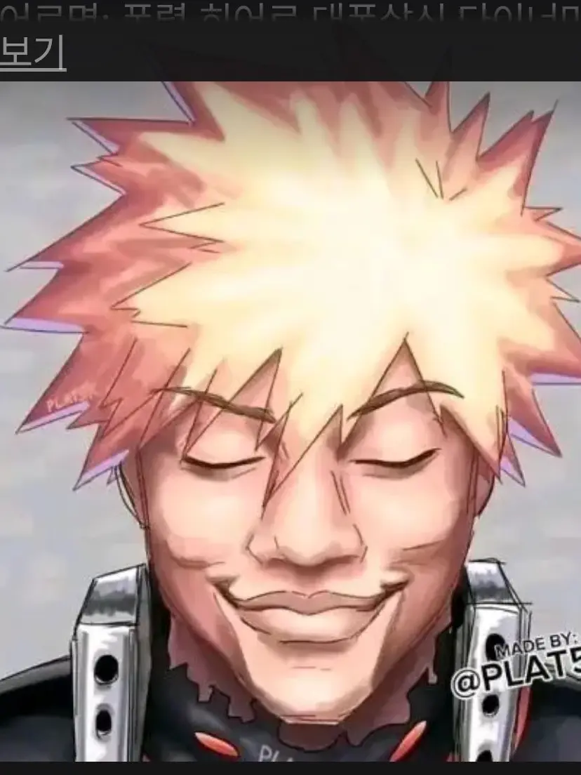 PoeticF의 나의 히어로 아카데미아