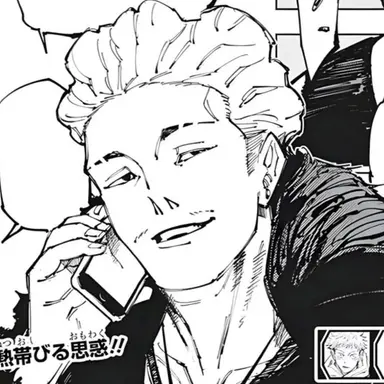 Profile image of 3年生