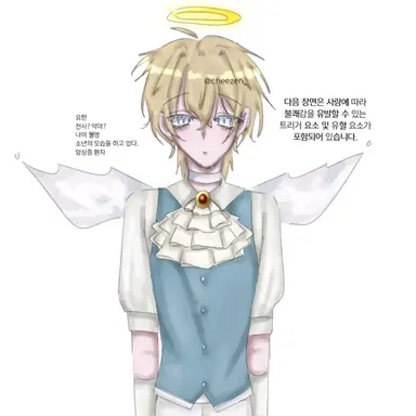 Profile image of 엔젤