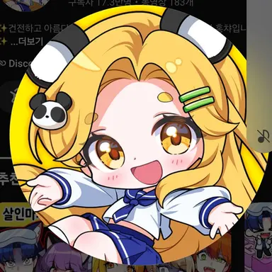 Profile image of 홍챠