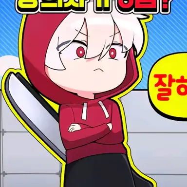 Profile image of 현삔