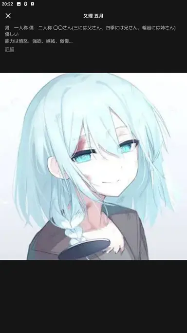 Profile image of 又理五月