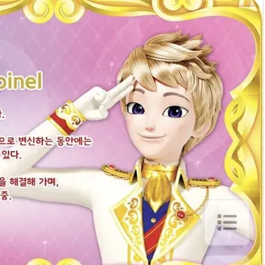 Profile image of 스피넬