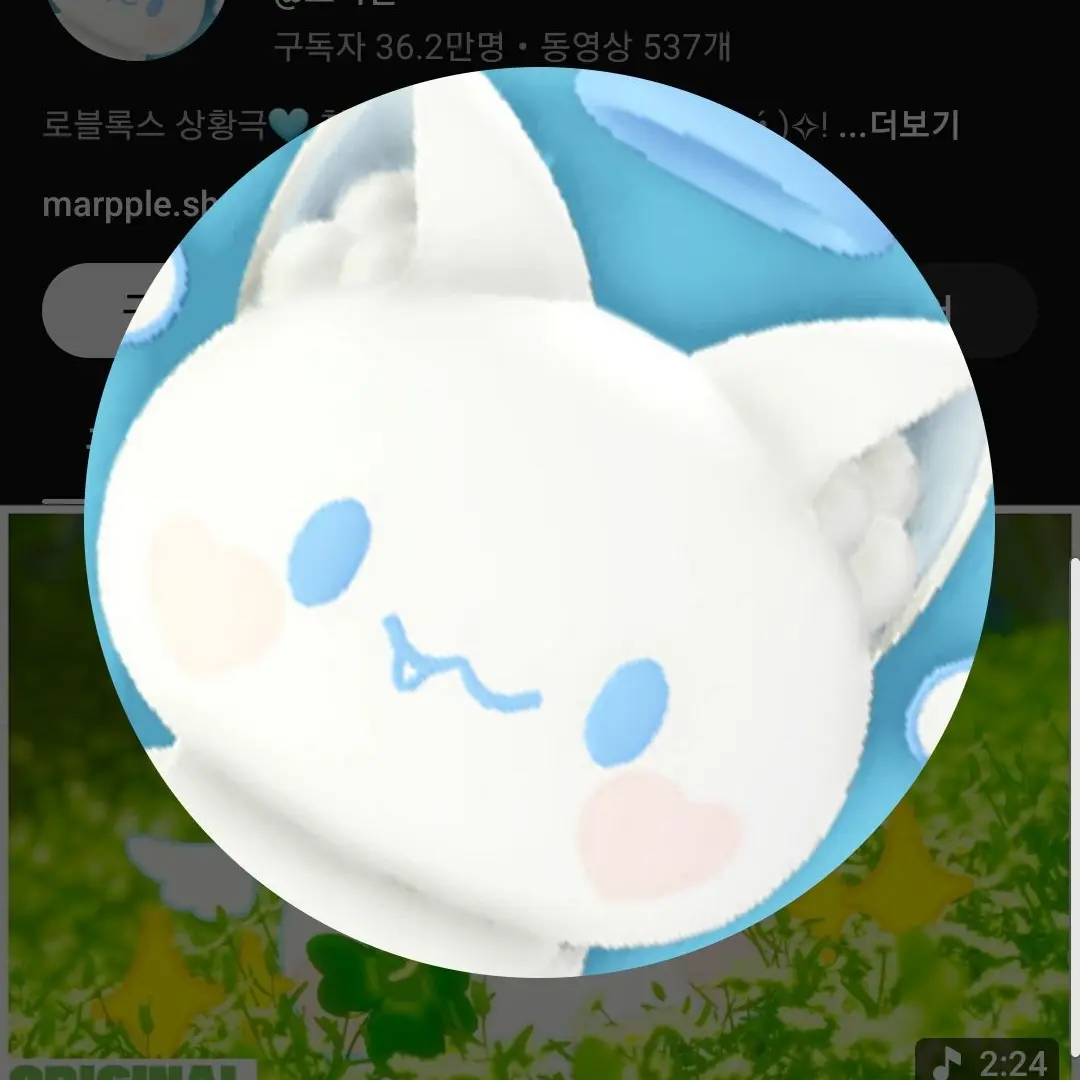 IvoryPlane6750의 모찌엘 과 사귀기