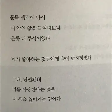 Profile image of 은 기자