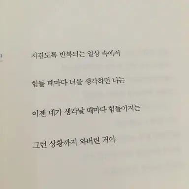Profile image of 은 대리