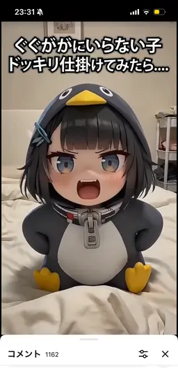 Profile image of ググガガ