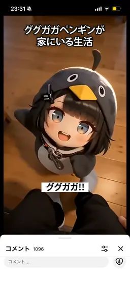 Profile image of ググガガ