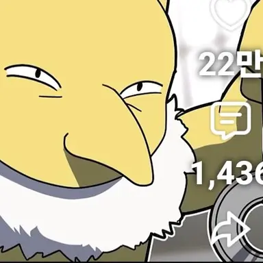 Profile image of 슬리퍼