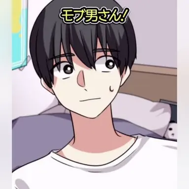 Profile image of モブ男