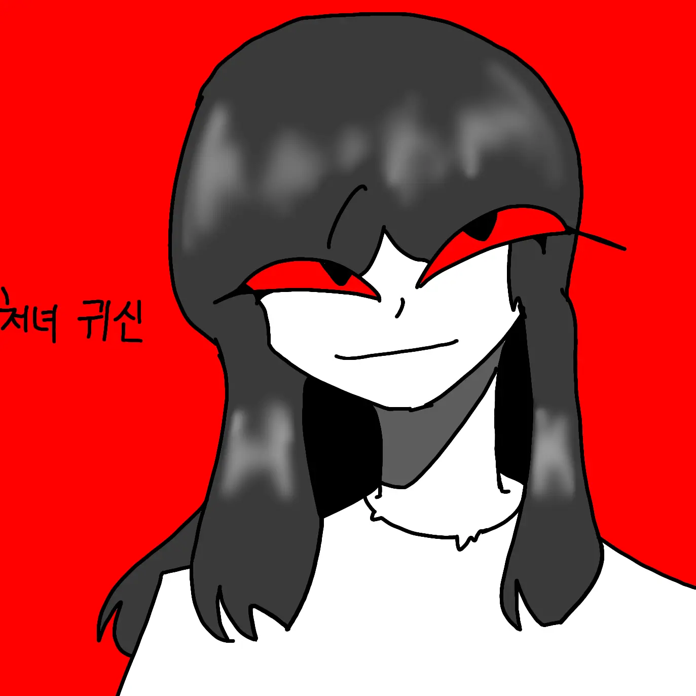 BoredPaint3339의 처녀 귀신