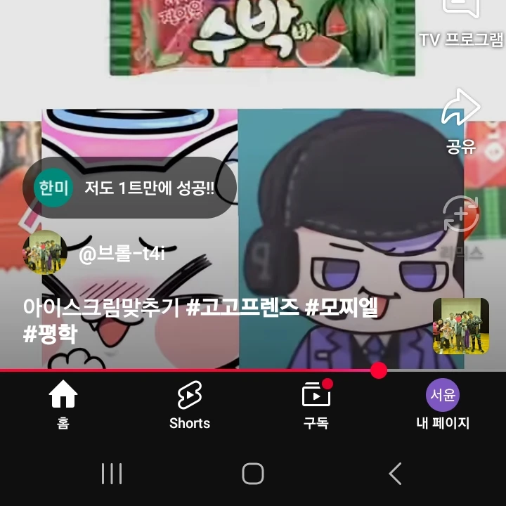 꾜프