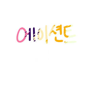 Profile image of 에이션트