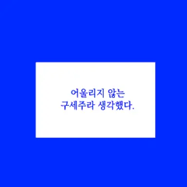 Profile image of 이강헌