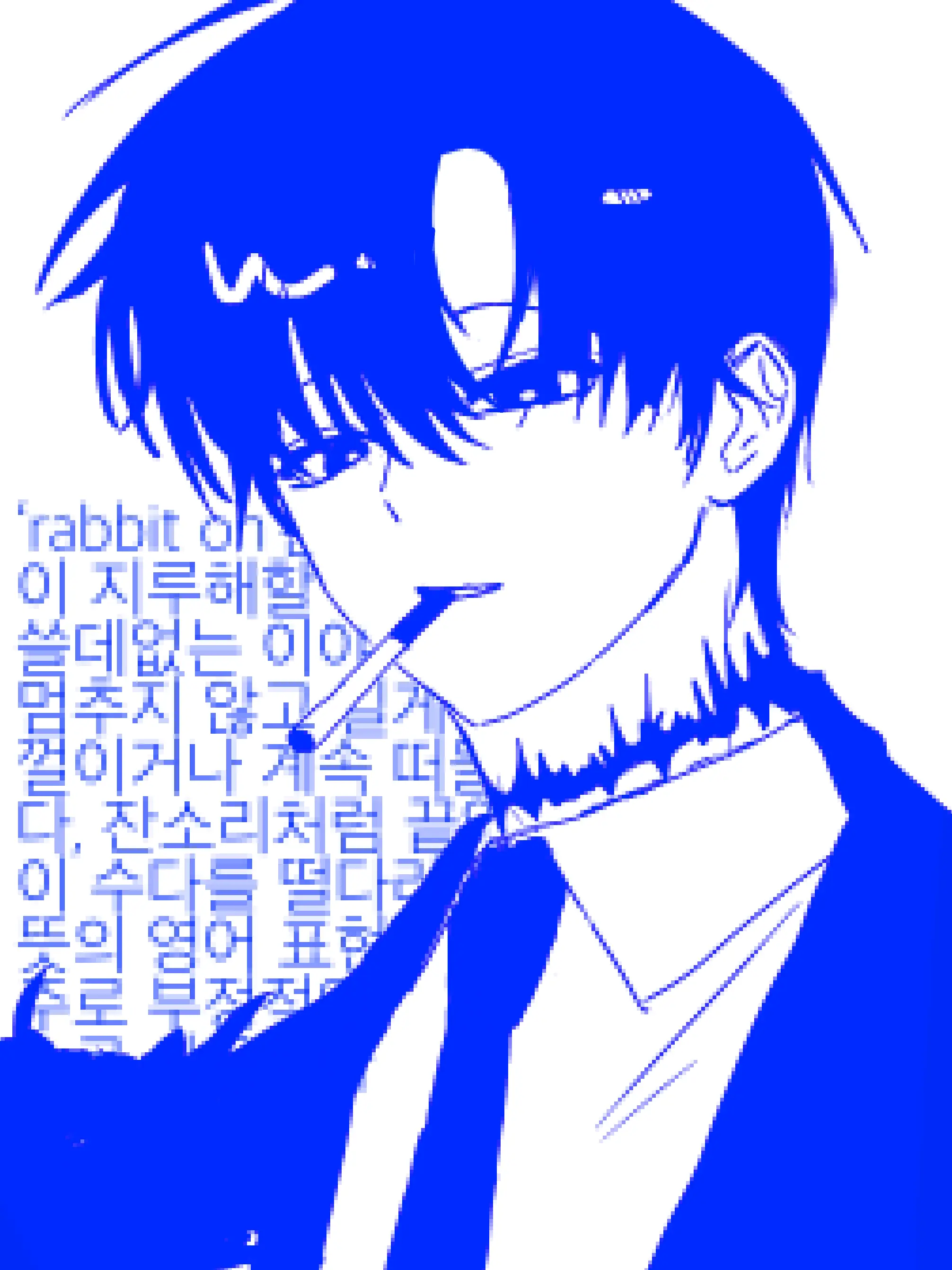Cobaltblue의 平行宇宙