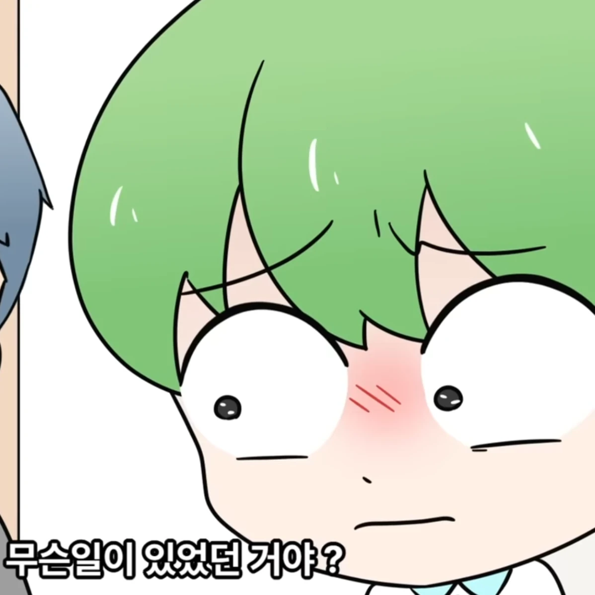 호준