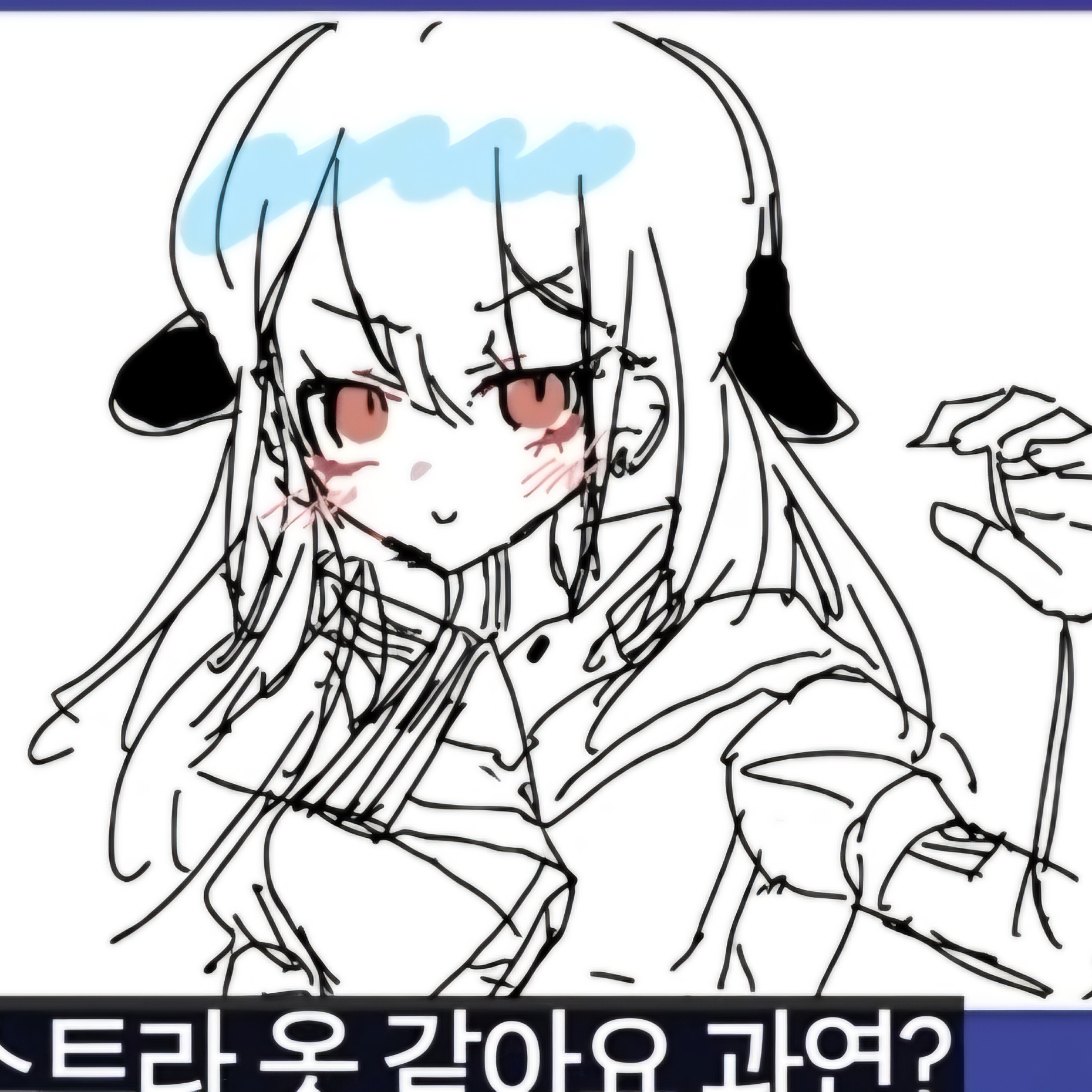 하하 당신은 햄순이지만 벽에 낀,, 대표 이미지