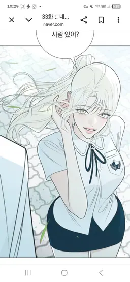 Profile image of 류하나