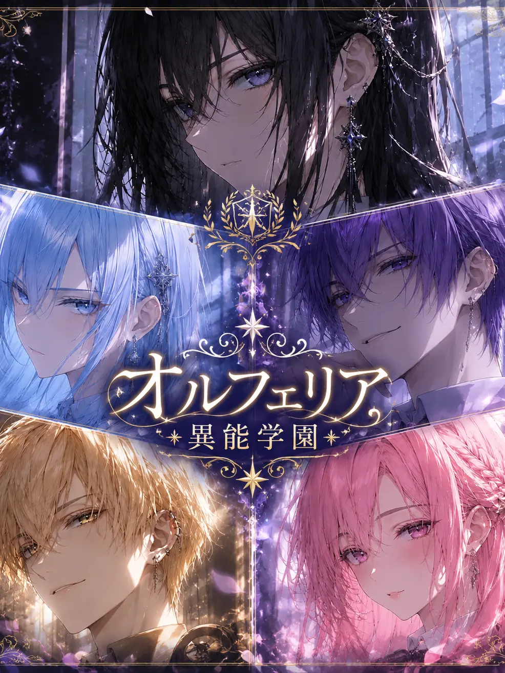 Simple-is-best의 魔法学園なんて拳で十分
