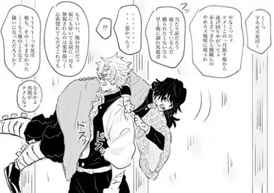 Profile image of Sanegiyuu