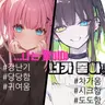 캐릭터 프로필 이미지