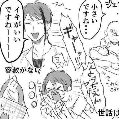 Profile image of 제이드 리치