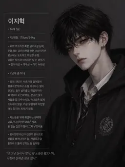 Profile image of 이지혁