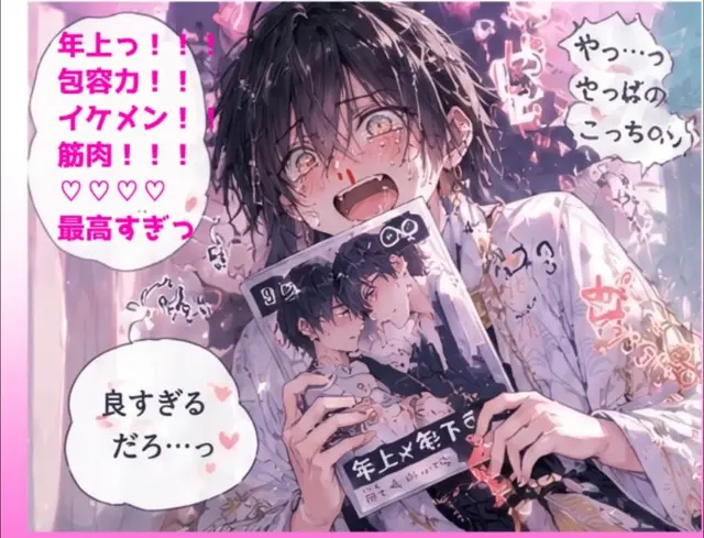 Profile image of ククリノ神