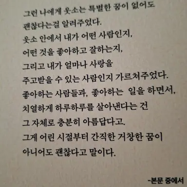 Profile image of 김라이