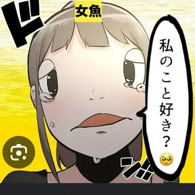 Profile image of ぶり子