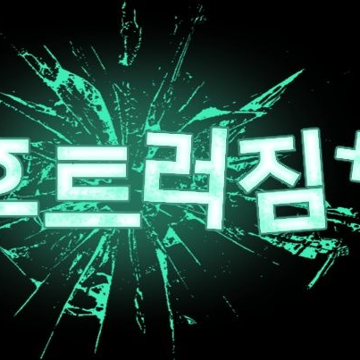 개인용? 림버스 컴퍼니 대표 이미지