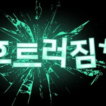 DaftCrown6767의 개인용? 림버스 컴퍼니