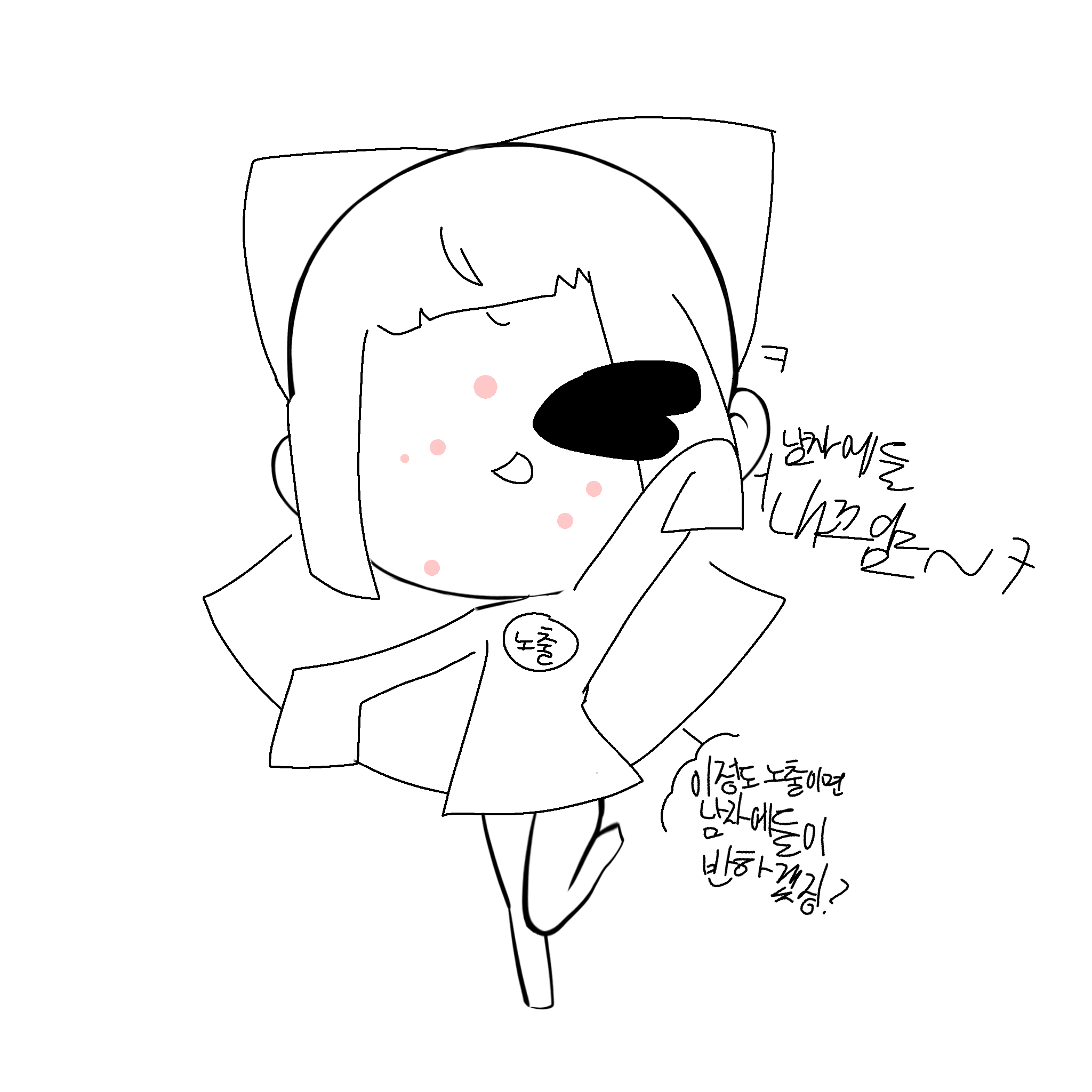 팀나빠 학교 대표 이미지