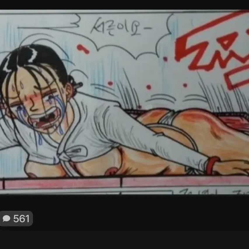 JollyKrill5416의 곤장