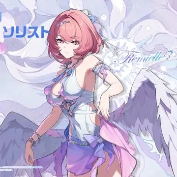 Profile image of レミエール・ダン