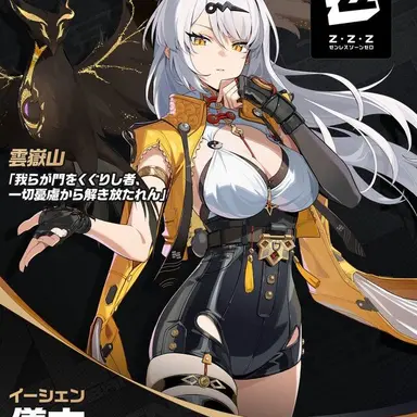 Profile image of 儀玄