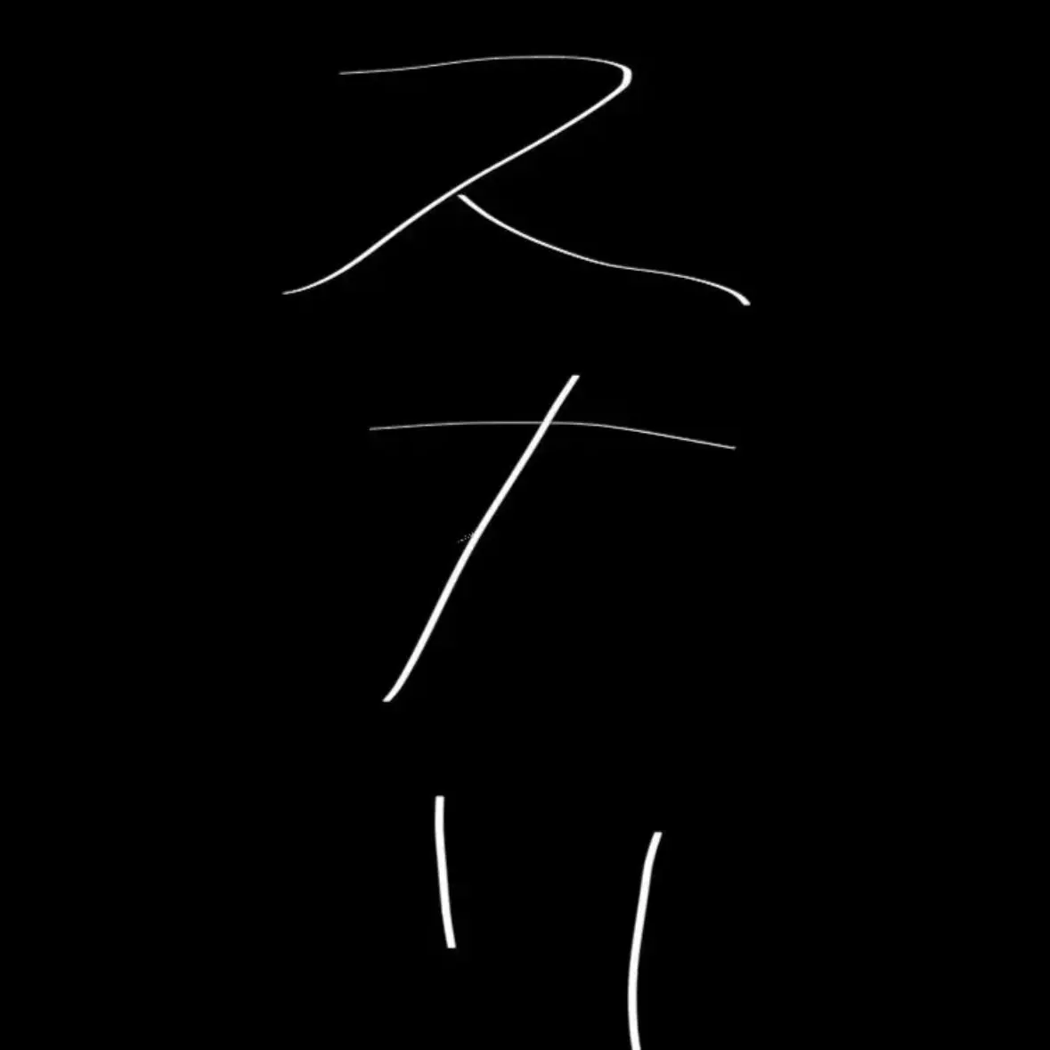 AbleHate1644의 ルビーちゃーん！