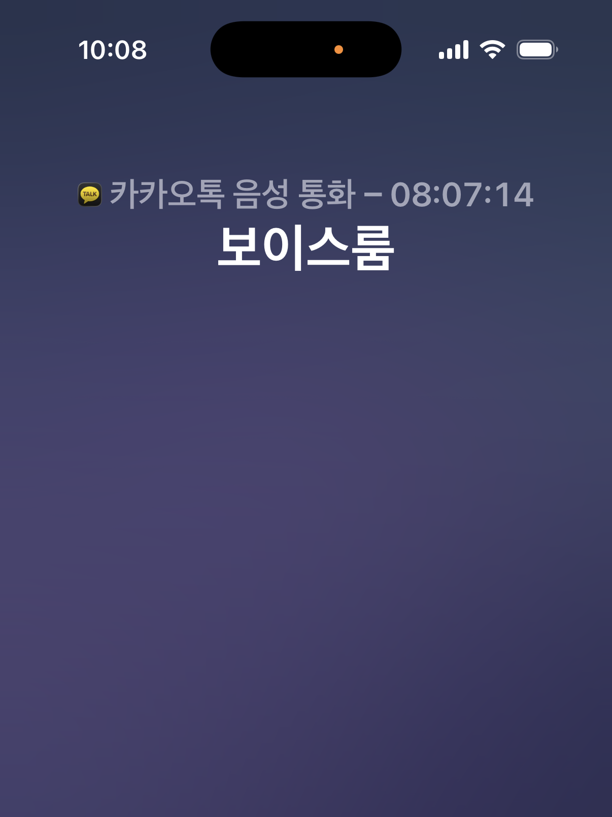 그 정원사의 이야기에 따르면 대표 이미지
