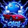 Profile image of 나레이터