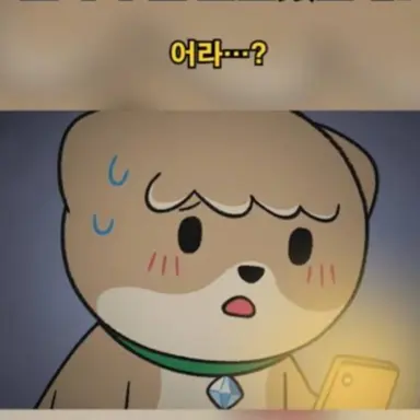 Profile image of 순이