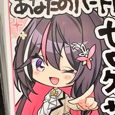 Profile image of AZKi